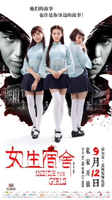 青河大学公共管理文凭证书